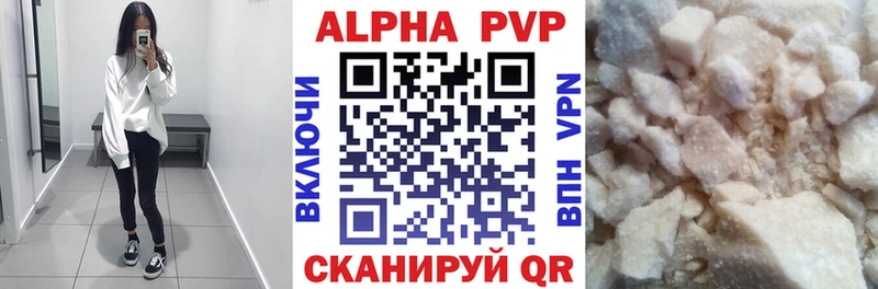 Купить где  Артёмовский  А ПВП СК КРИС 