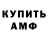 Кетамин VHQ Ryan Buchen