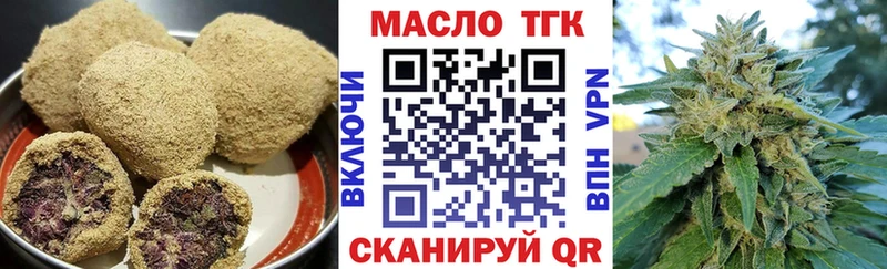 Купить где  Артёмовский  Cannafood марихуана 