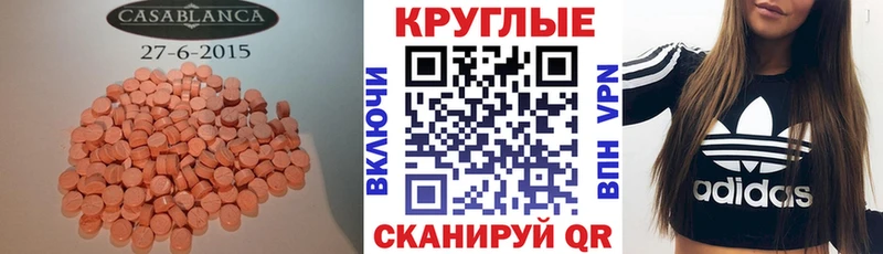 Купить  Артёмовский  Экстази XTC 