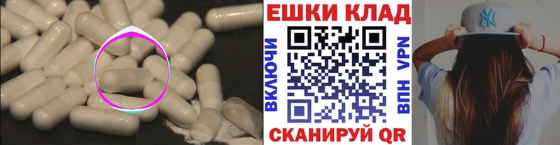Ecstasy VHQ Артёмовский