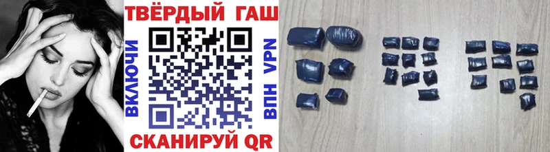 ГАШИШ ice o lator  Купить  Артёмовский 