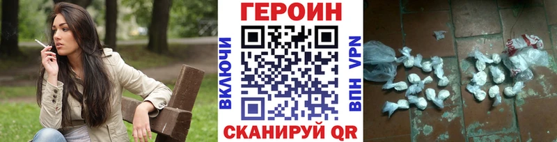 ГЕРОИН афганец Артёмовский