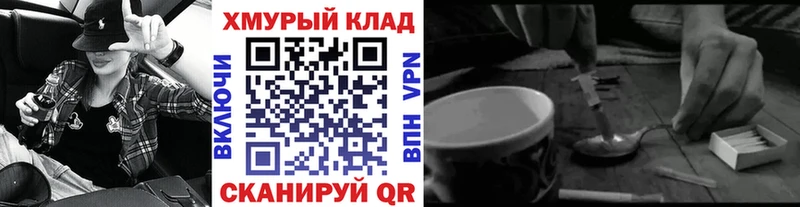 Героин афганец  Купить  Артёмовский 