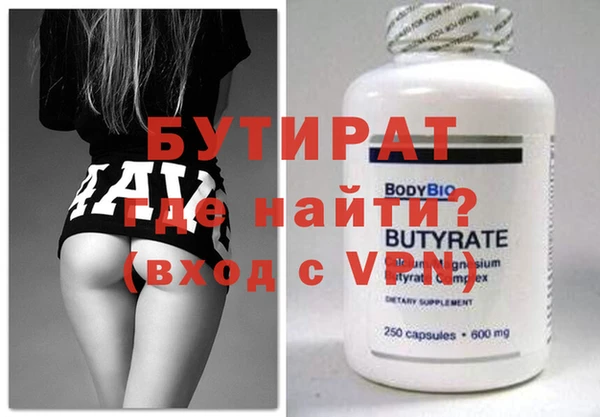 гашиш Фурманов