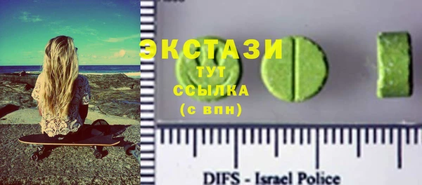 гашиш Фурманов