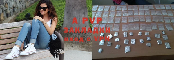 гашиш Фурманов