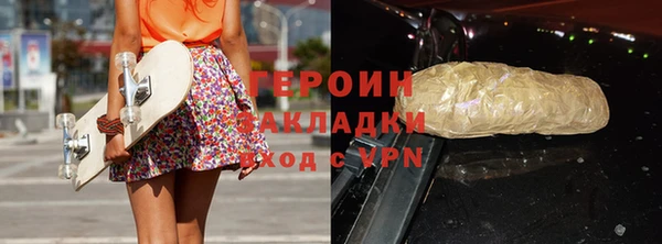 гашиш Фурманов