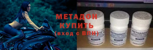гашиш Фурманов