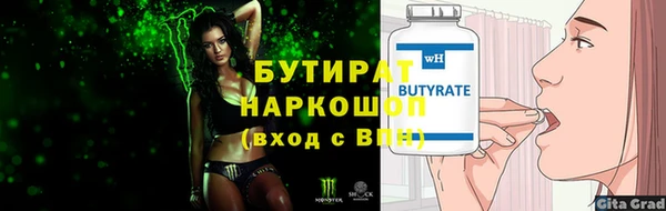 не бодяженный Хадыженск
