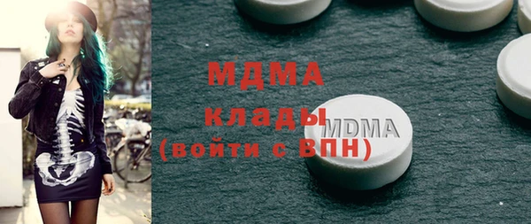 гашиш Фурманов