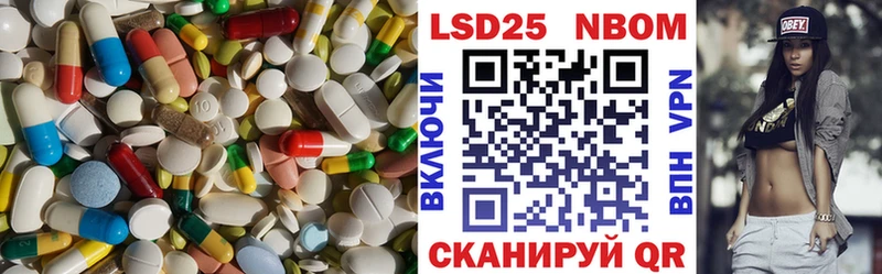 Купить закладки  Артёмовский  Лсд 25 экстази ecstasy 