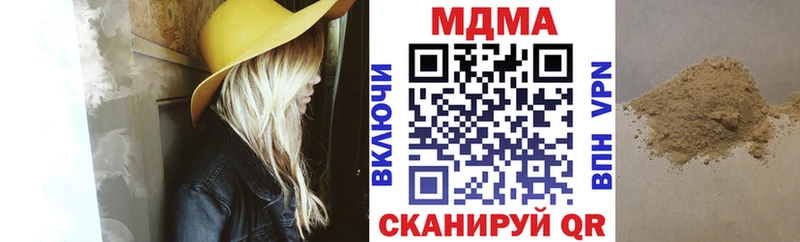 Купить где  Артёмовский  MDMA молли 