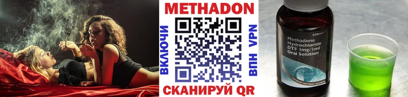 Купить где  Артёмовский  Метадон мёд 