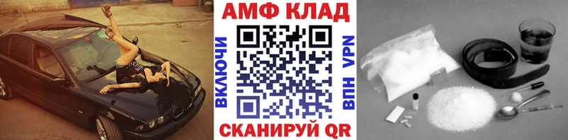 Купить  Артёмовский  Метамфетамин пудра 