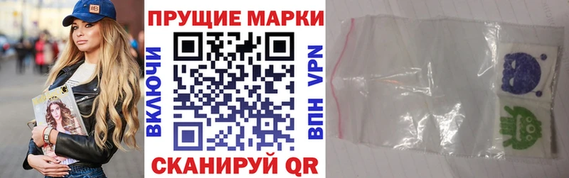 Купить где  Артёмовский  Наркотические марки 1,5мг 