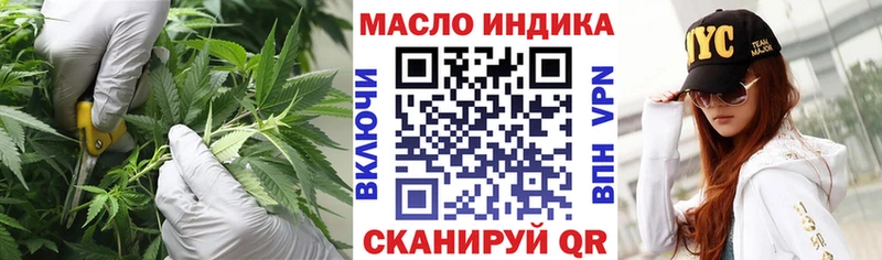 Купить  Артёмовский  ТГК вейп с тгк 